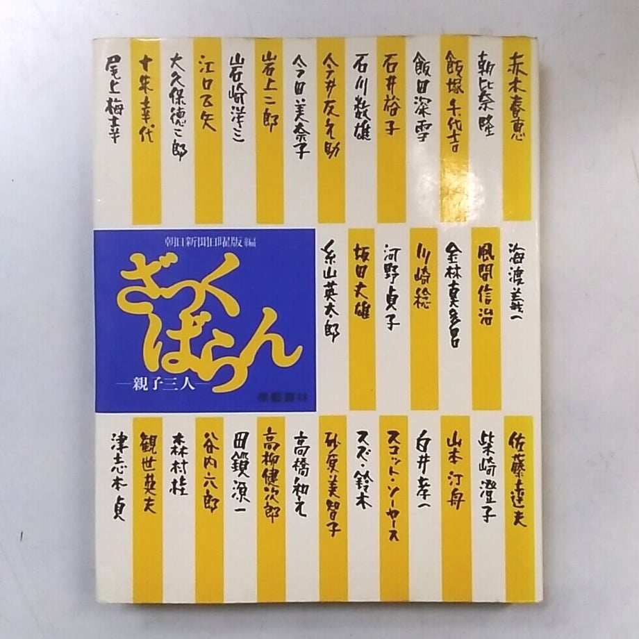6204a7501dca325f769fa14b