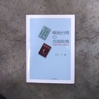 賀茂真淵全集 既刊分21冊 | 古本 ほん吉