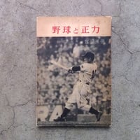 賀茂真淵全集 既刊分21冊 | 古本 ほん吉