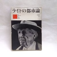 カトリック新教会法典 羅和対訳 | 古本 ほん吉