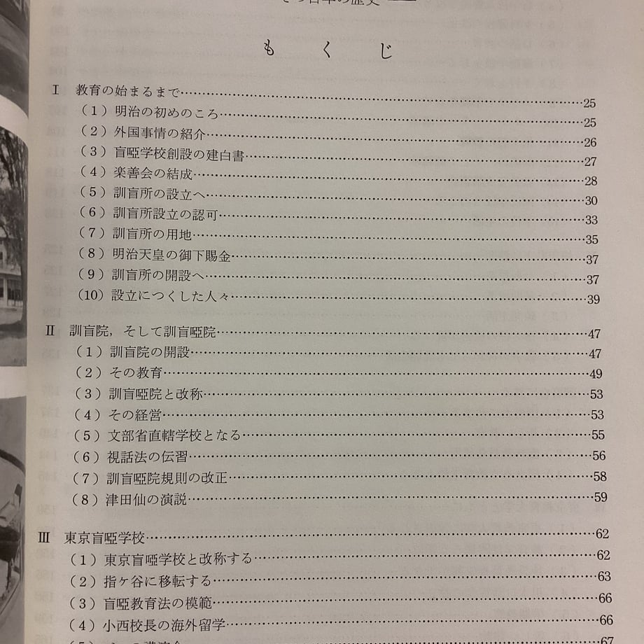 6725f8b1bd17484e254b0366