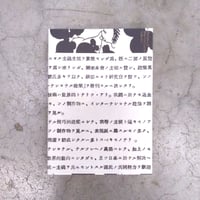 大本七十年史 上下巻 | 古本 ほん吉