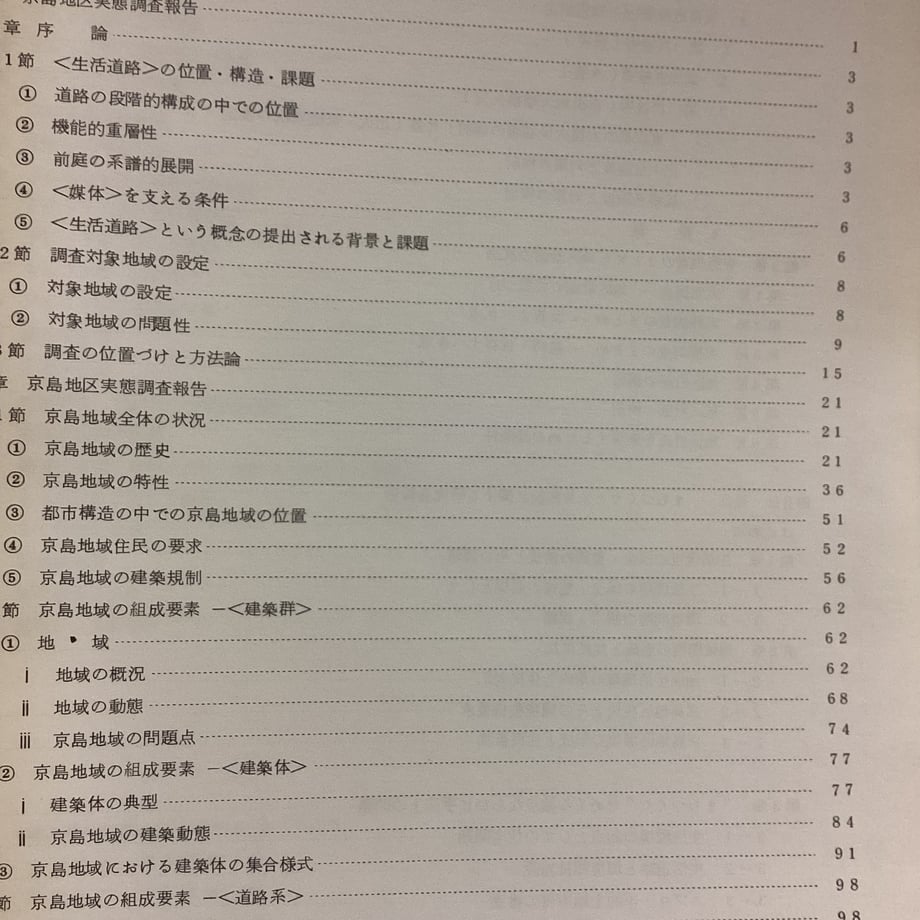 6725fbc89d5f2b2892943d25
