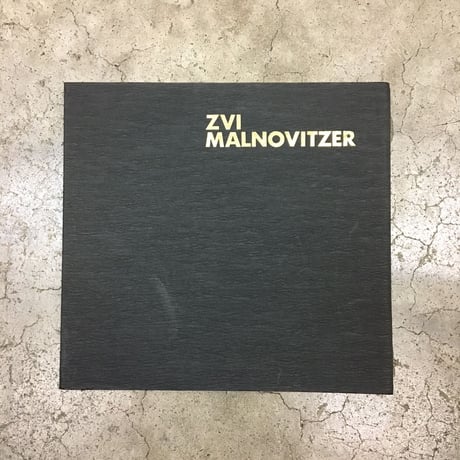 ZVI MALNOVITZWER　マルノビッツァー展　図録