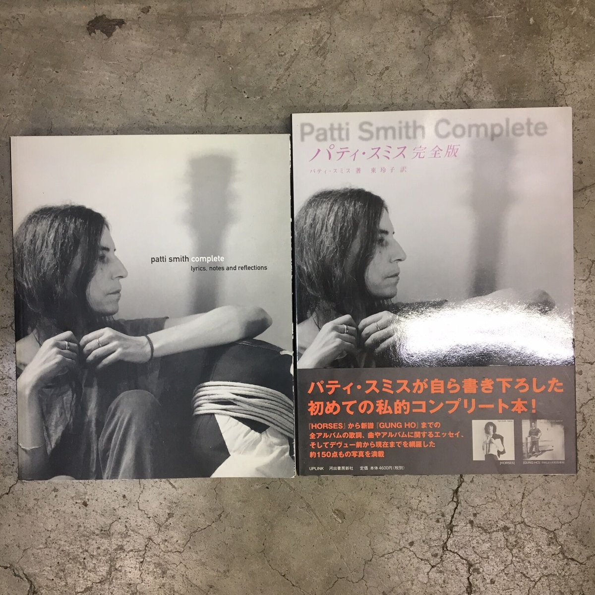 パティ・スミス完全版／patti smith complete : lyrics, notes