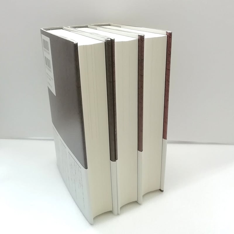宇井純セレクション全3冊揃 | 古本 ほん吉 宇井純セレクション全3冊揃 | 古本 ほん吉