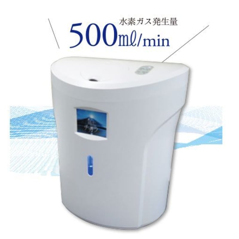 業務用】高純度水素吸入器 富士のチカラ | 最終形美 業務用】高純度水素吸入器 富士のチカラ | 最終形美