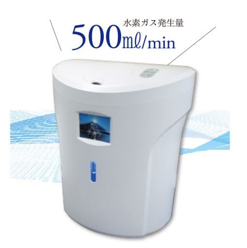 業務用】高純度水素吸入器 富士のチカラ | 最終形美