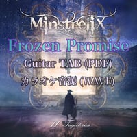 Frozen Promise Gt TAB譜&カラオケ音源
