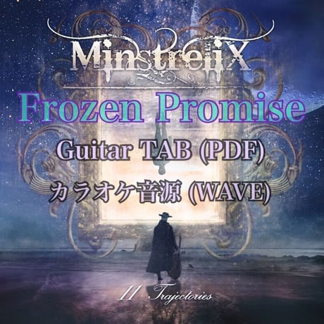 Frozen Promise Gt TAB譜&カラオケ音源