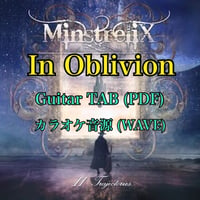 In Oblivion Gt TAB譜&カラオケ音源