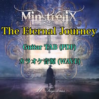 The Eternal Journey Gt TAB譜&カラオケ音源