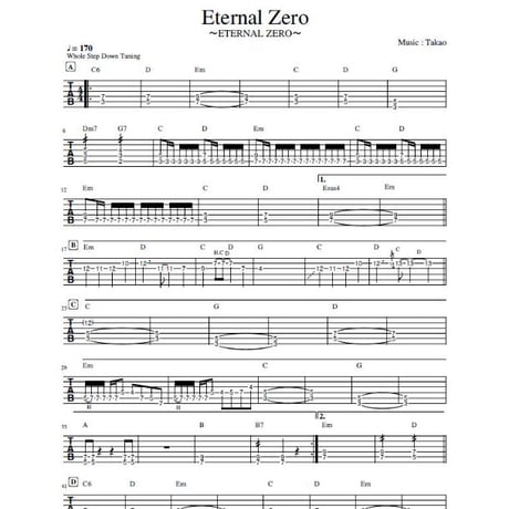 Eternal Zero Gt TAB譜&カラオケ音源