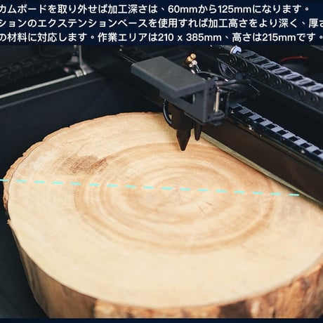 Beambox II　55W　小規模なスモールビジネスに使える　レーザーカッター　レーザー加工機