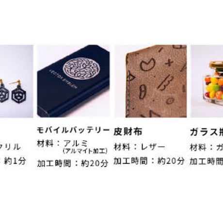 beamo　30W　世界最小の卓上型CO2　レーザーカッター　レーザー加工機