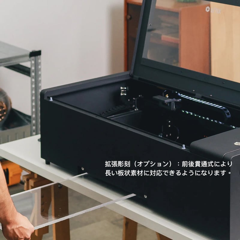 Beambox II 55W 小規模なスモールビジネスに使える レーザー Beambox II 55W 小規模なスモールビジネスに使える レーザー