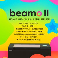 【副業で月5〜20万円を狙える】 台湾メーカー直結｜高精度レーザー加工機 beamo II（30W）