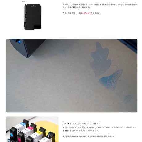 20W　Ador　ダイオードレーザー　レーザー加工機　レーザーカッター
