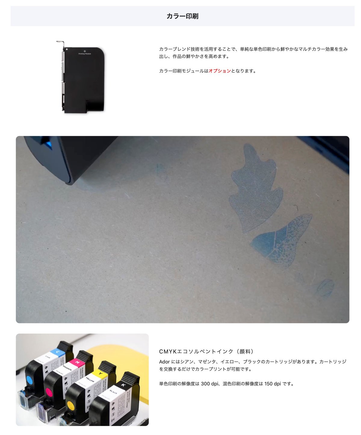 20W Ador ダイオードレーザー レーザー加工機 レーザーカッター 