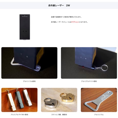 20W　Ador　ダイオードレーザー　レーザー加工機　レーザーカッター