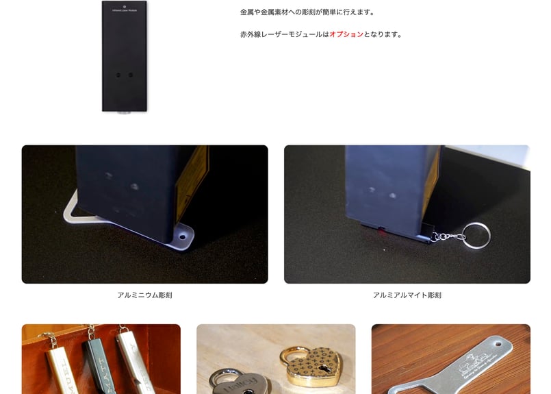 beamo 用 ダイオードレーザー 定価58,300円 レーザー加工機 荒っぽ