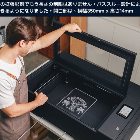 Beambox II　55W　小規模なスモールビジネスに使える　レーザーカッター　レーザー加工機