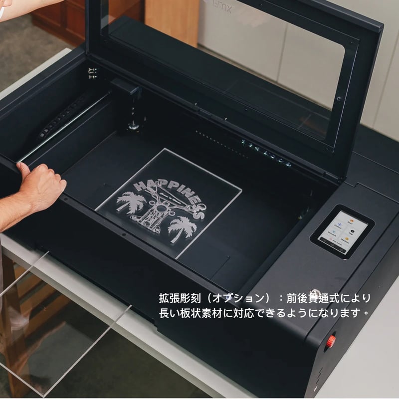 Beambox II 55W 小規模なスモールビジネスに使える レーザー Beambox II 55W 小規模なスモールビジネスに使える レーザー