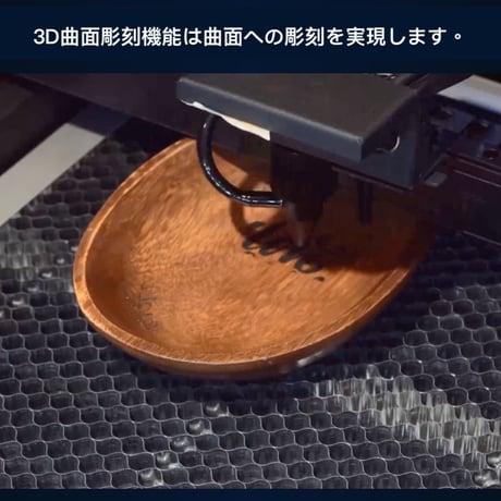 Beambox II　55W　小規模なスモールビジネスに使える　レーザーカッター　レーザー加工機