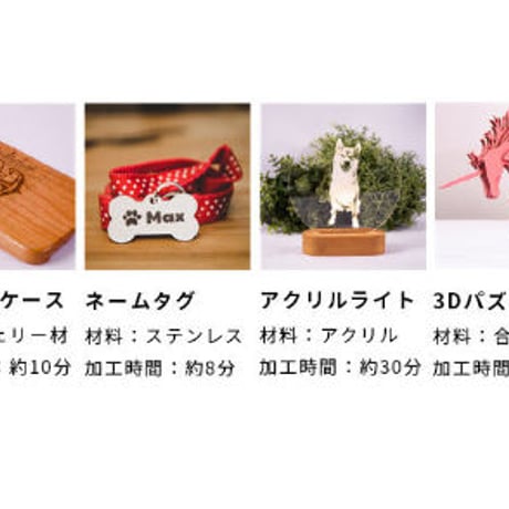 beamo　30W　世界最小の卓上型CO2　レーザーカッター　レーザー加工機