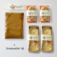Deliセット（2人前）&OmakeDeli1品