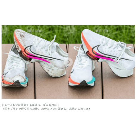 【大容量サイズ】アスリート洗浄剤 　1kg