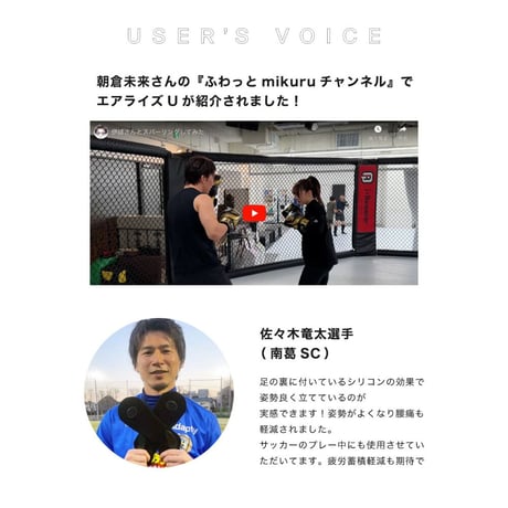 【送料無料】 AIRISE U  エアライズ　ユー（ FREEサイズ：24cm～28cm ）