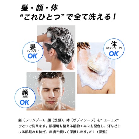 エーエスシャンプー  500ml