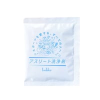 アスリート洗浄剤