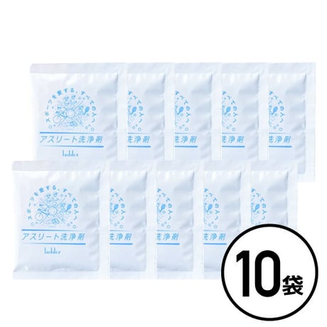 【10点セット】アスリート洗浄剤