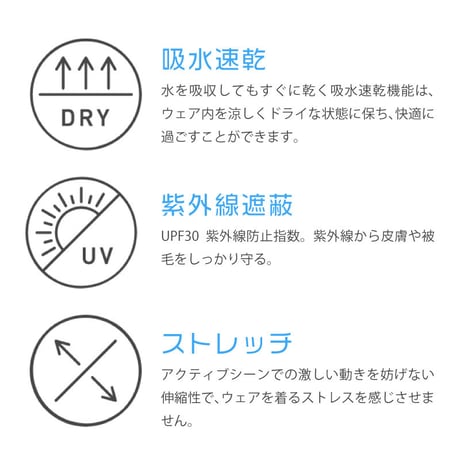 エーエス DRY Tシャツ（MEN'S、LADY'S）