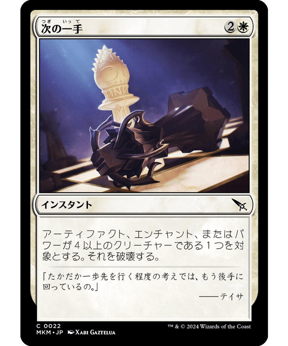 65ce385fc2c7e20001adb062
