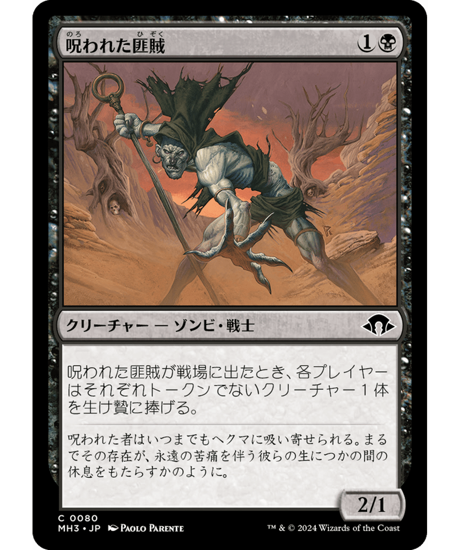 666ebac6691ebd000170f6d3