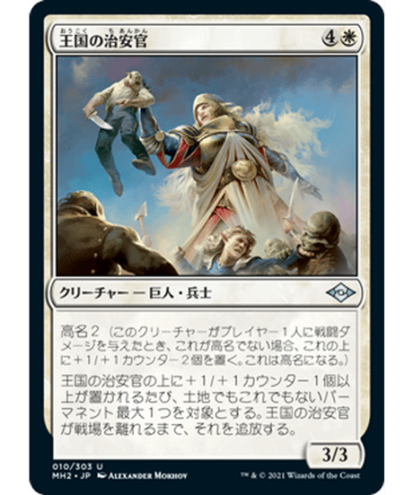 モダンホライゾン2 コモン アンコモン大量 foil束あり モダン