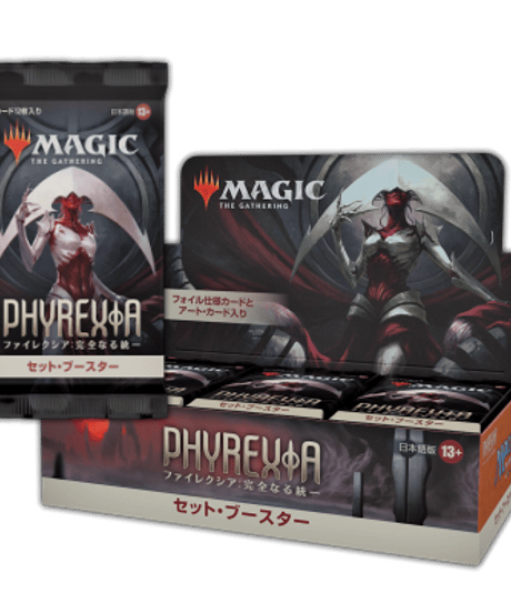 Phyrexia: All Will るいし Be One パック入り 英語版