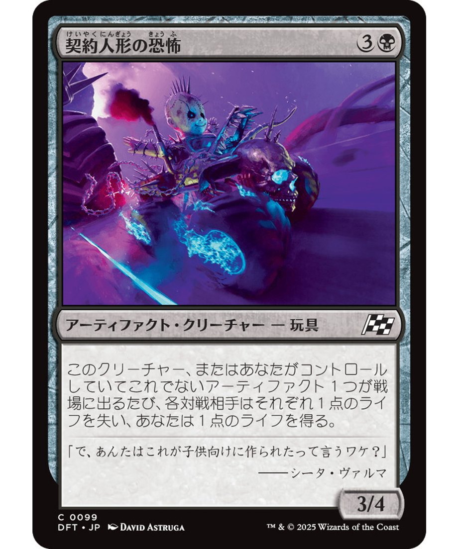 67ae936a51c85c0001c7d642