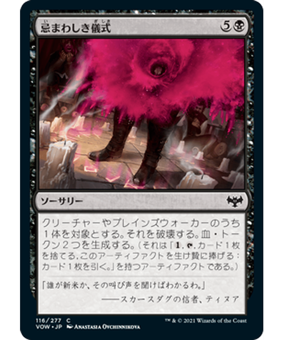 62f51208ef91a7000138459b