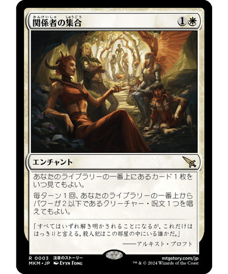 MTG カードまとめ　約7500枚(神話レア、レア7割　アンコ以下3割ほど) MTG×FINAL FANTASY】個人的カード評価（マルチカラー神話レア）｜HMT
