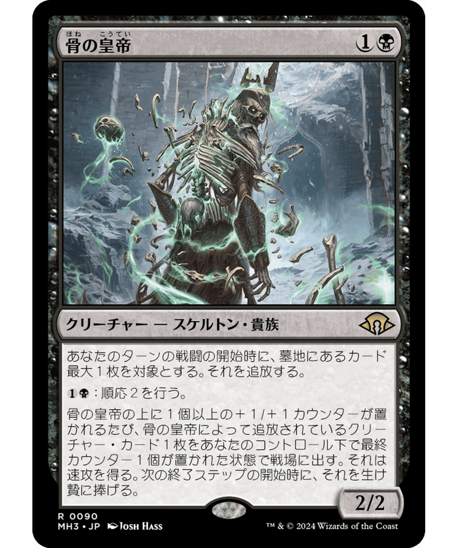 666ebaad691ebd000170f6a1