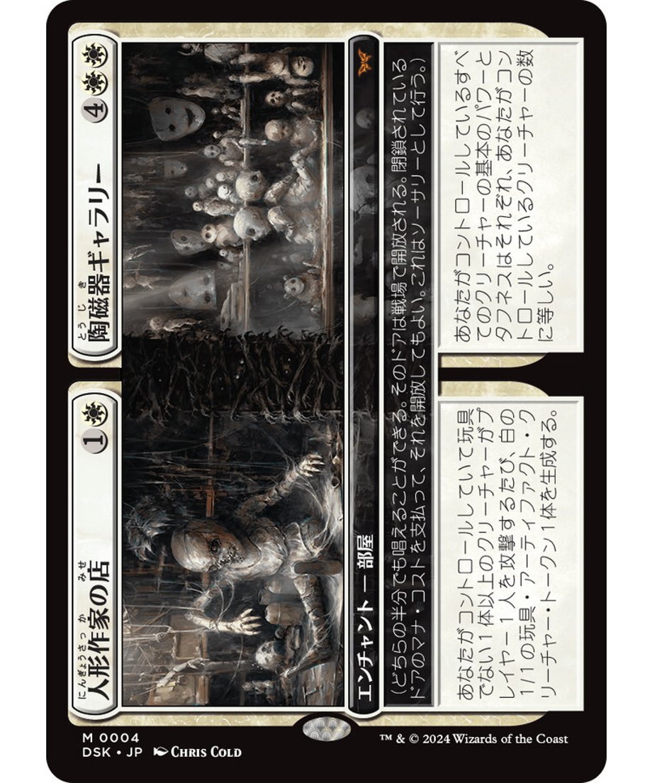 66f97faacb9db8000137c8bc