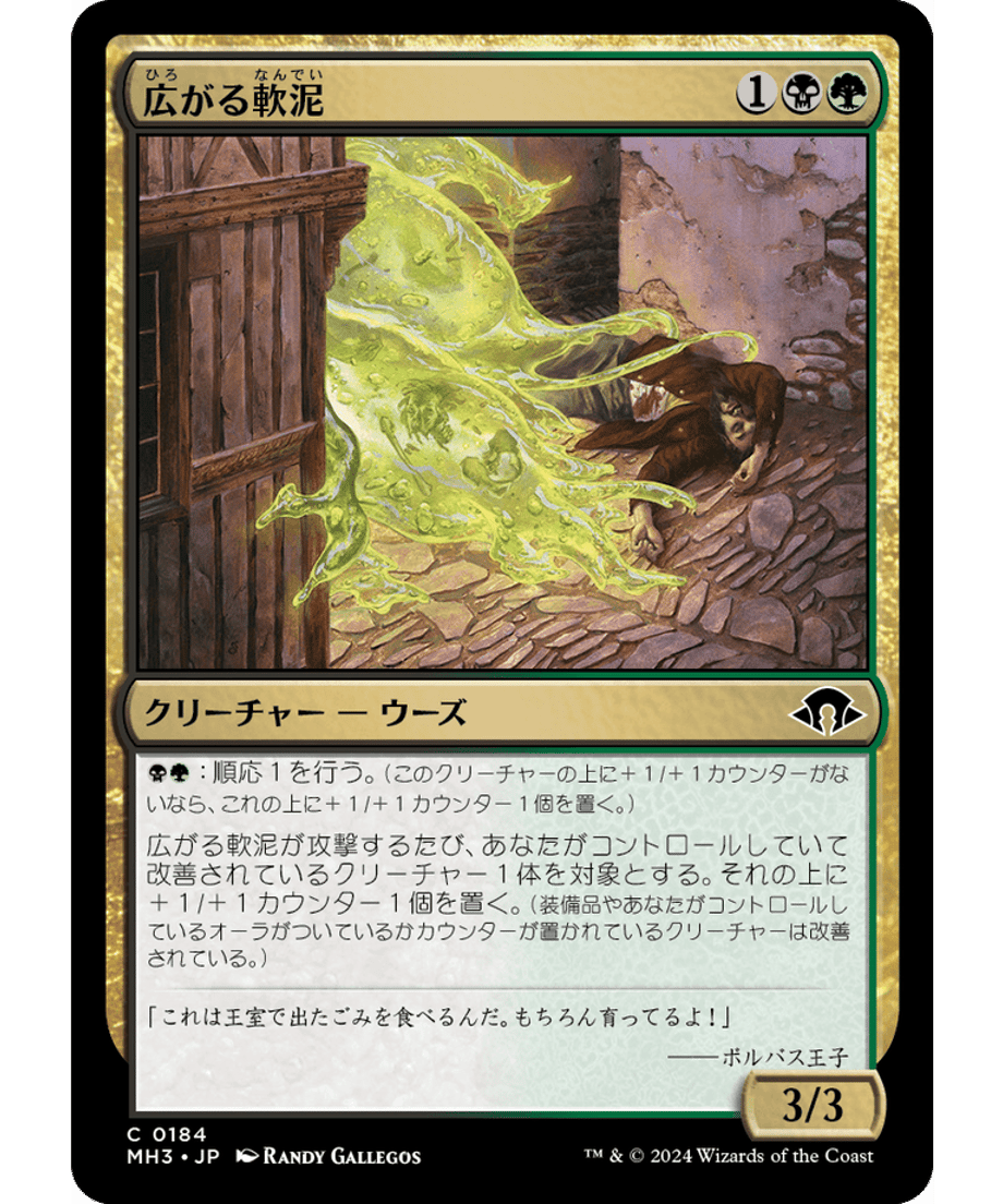 666eb9b2691ebd000170f48a