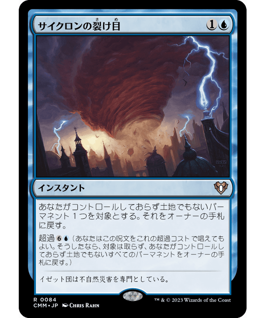 64cbc16fc362b300012724f9