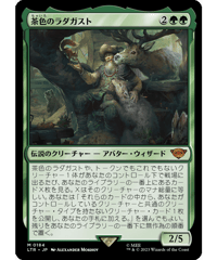 【LTR】茶色のラダガスト/Radagast the Brown
