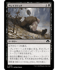 MH3】ナカティルの最下層民、アジャニ / Ajani, Nacatl Pariah