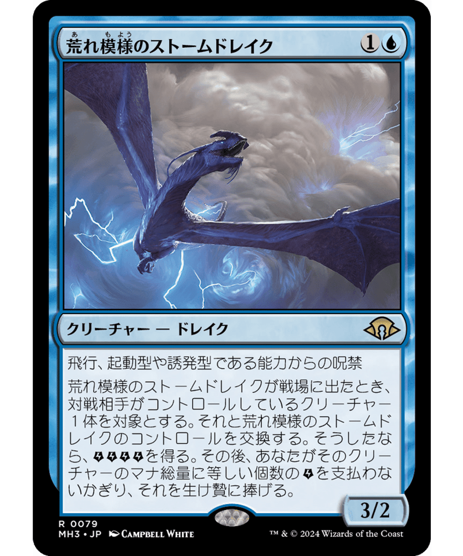 666ebac8691ebd000170f6d8
